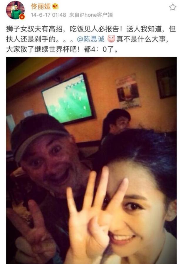 一次又一次的出轨,多次出轨同一个人是真爱吗