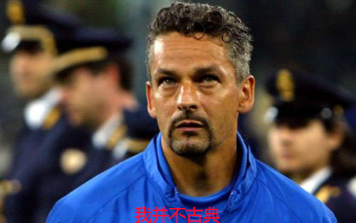 古典前腰代表人物,古典前腰真的成为历史了吗