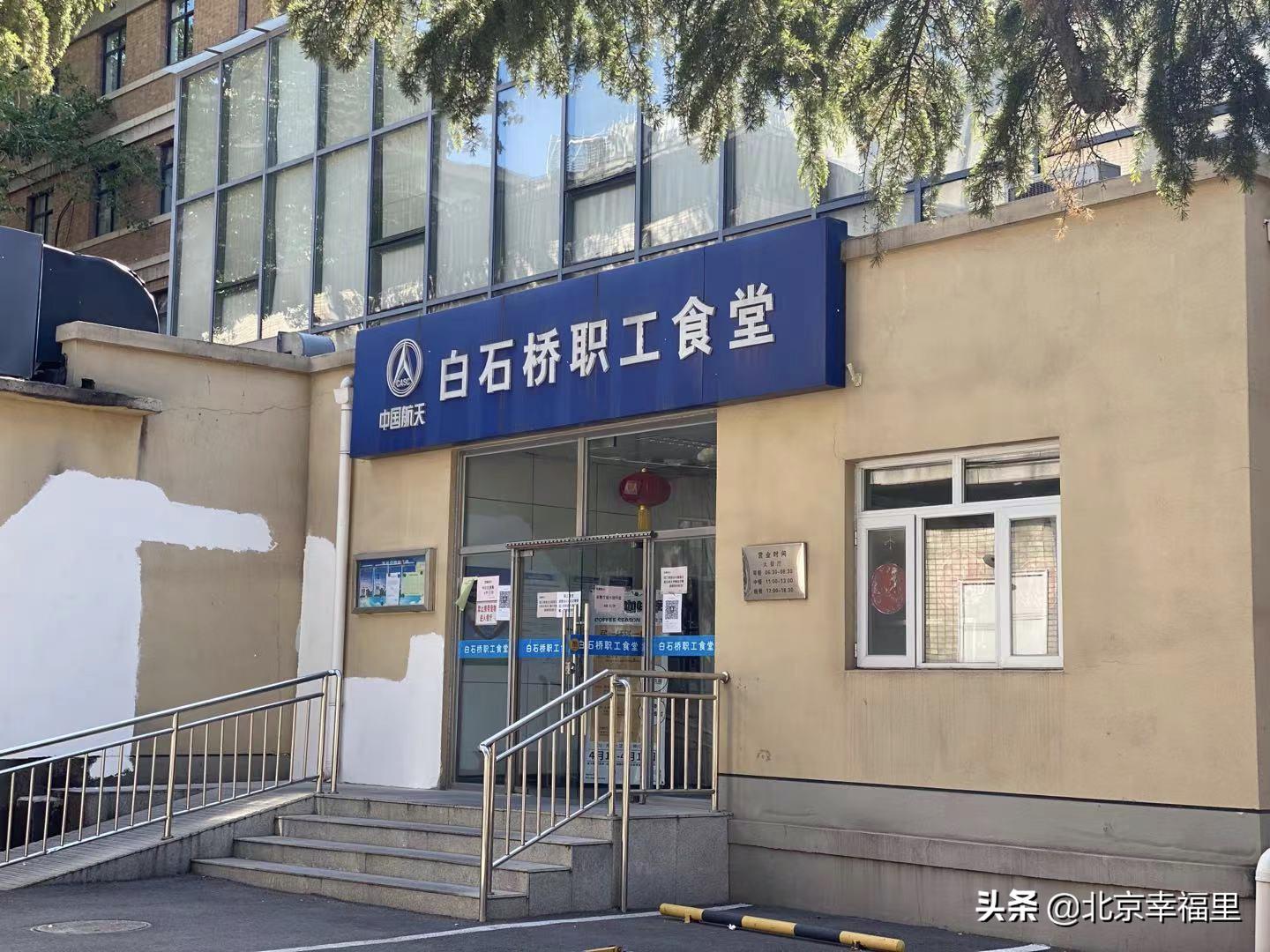 魏公村地铁站南次新楼盘 (魏公村北区房子值得买吗)