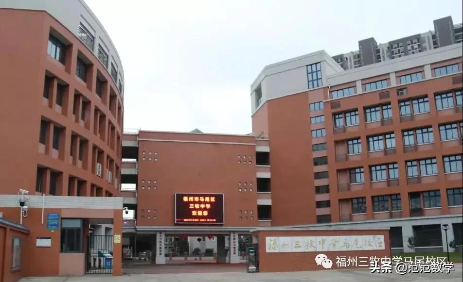 福州新开的私立学校,福州最新私立初中排名