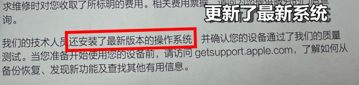 ipadpro官换机带保修吗,外版ipad官换机是否可以保修