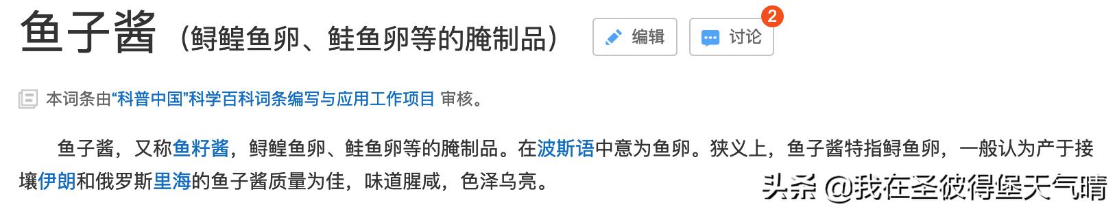 俄罗斯特产必购伏特加,俄罗斯较高端的伏特加