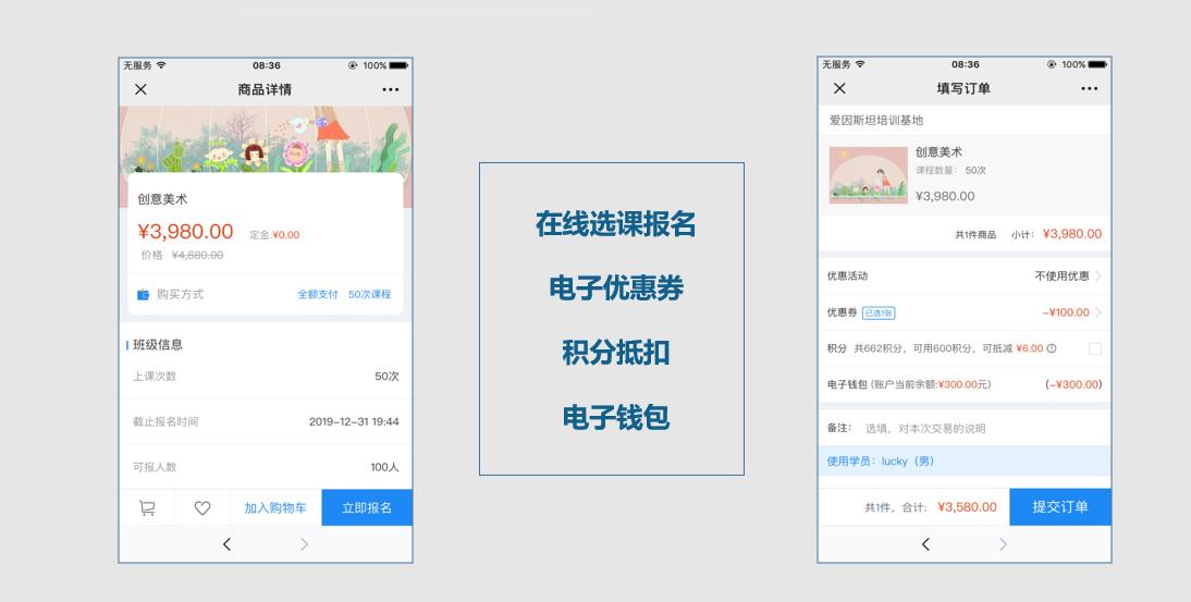 怎么选择靠谱的培训机构,家长服务培训机构