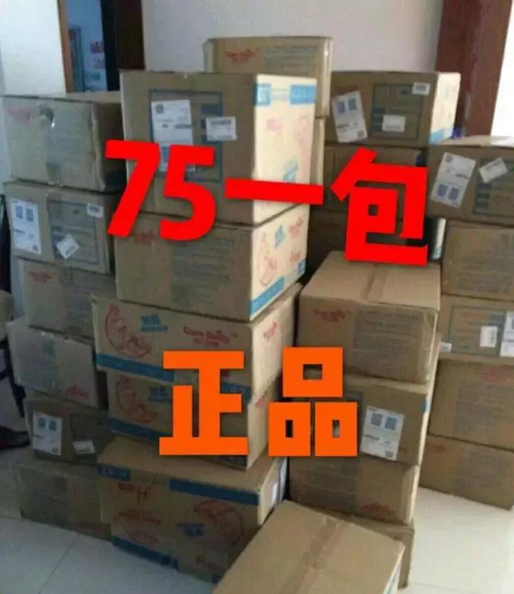 百诺恩纸尿裤真假,凯儿得乐和百诺恩纸尿裤哪个好