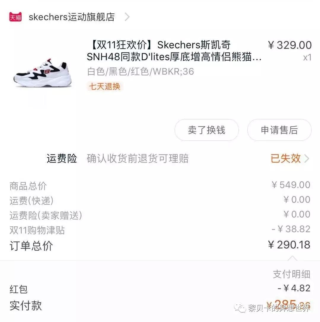 去年双十一买的东西都用完了吗,双十一买的最后悔的东西