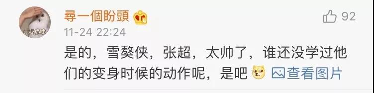 你起过最非主流的网名,自己的第一个非主流网名