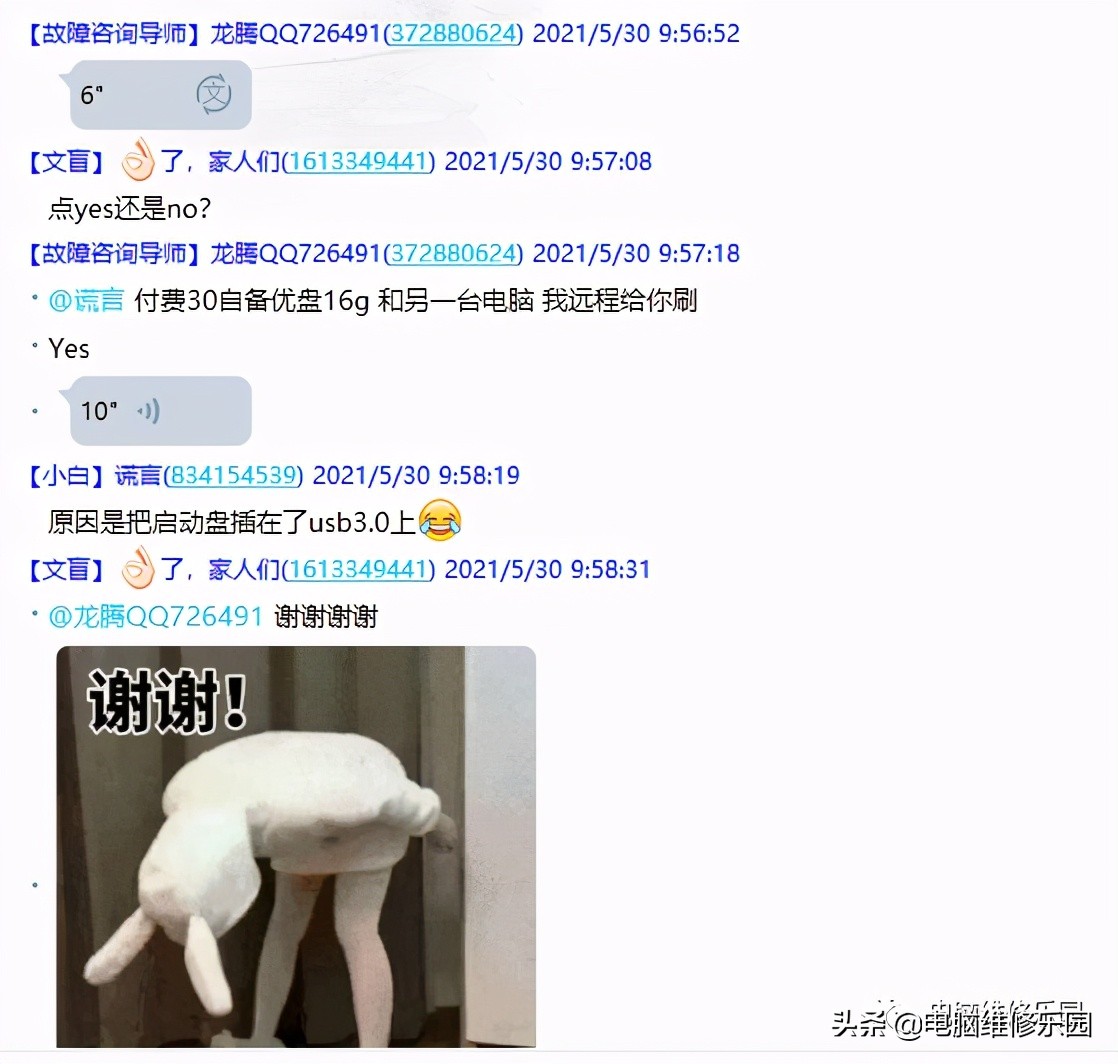 开机invalidpartitiontable咋办,装电脑出现invalidpartitiontable