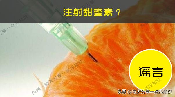 十大食品药品谣言,食药监局破谣言