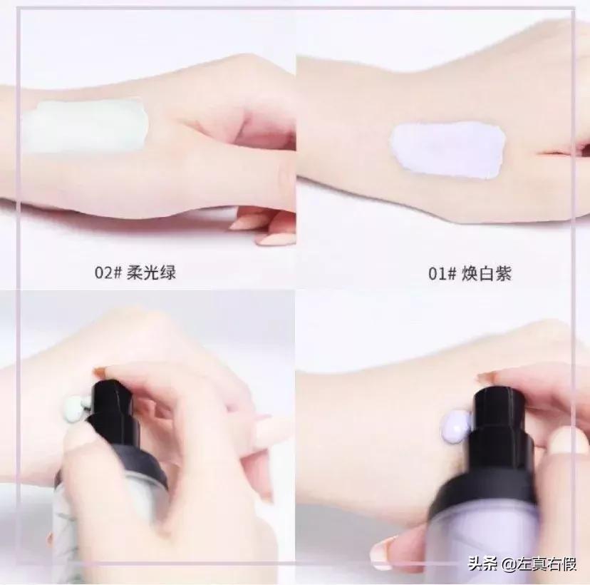 平价隔离防晒二合一推荐兰芝,兰芝隔离好用还是cpb隔离好用