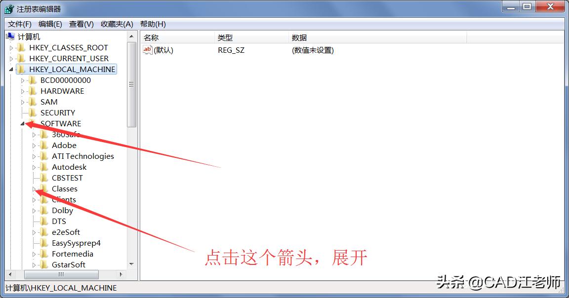 cad安装过程中安装框点击不了,cad安装无法进行下一步操作