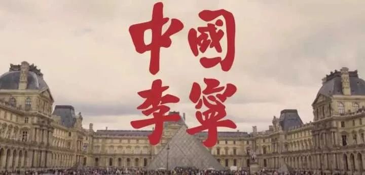 李宁老了和年轻对比,2019年李宁如何变为国潮