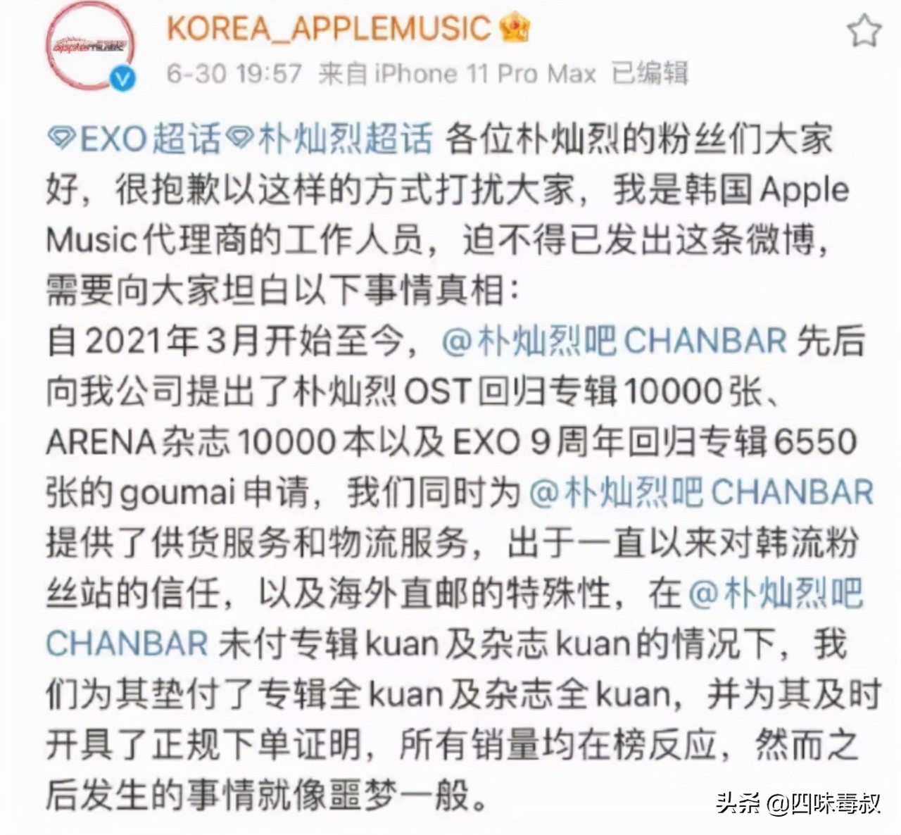 owhat怎么突然退钱了,owhat为什么自己退款