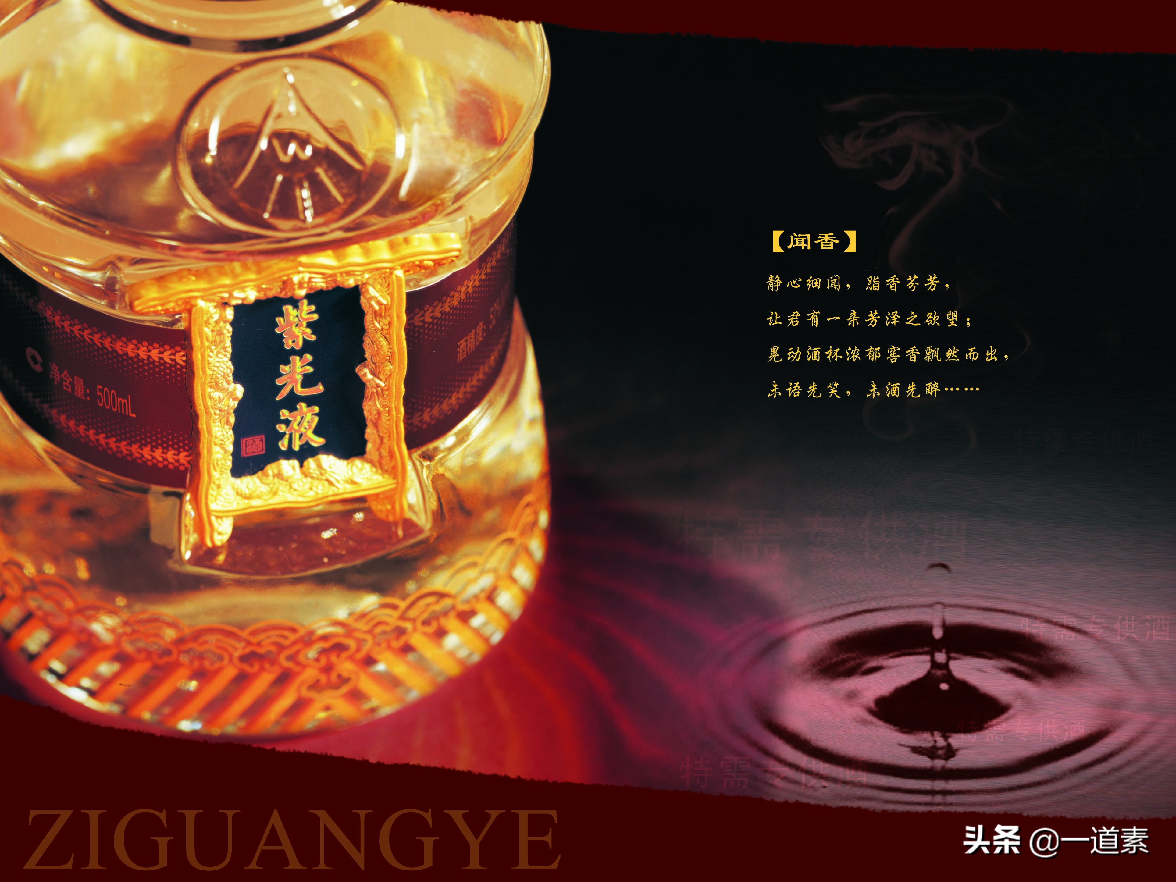 国酒五粮液和茅台,茅台和五粮液国酒之争