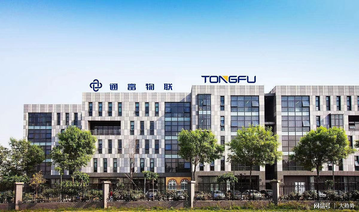 杭州启博知识产权运营公司,杭州启博与通富物联