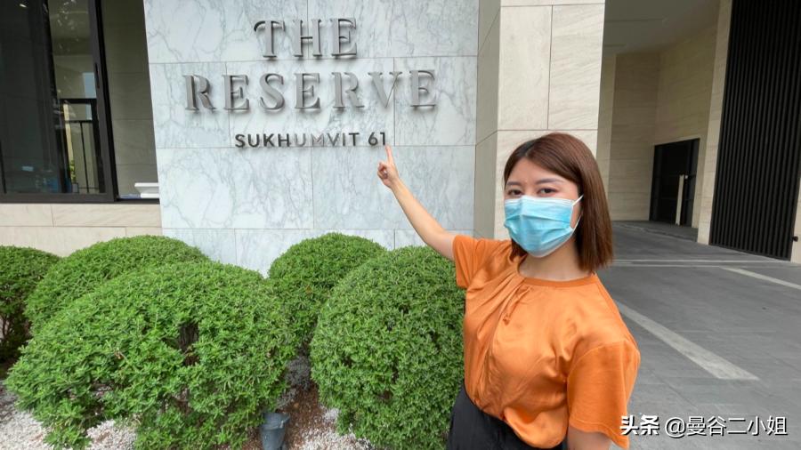 48万小公寓出售,疫情下泰国房产价格