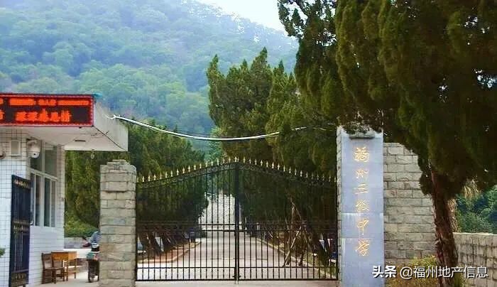 福州民办校升学率走低！周边学区房继续高涨！