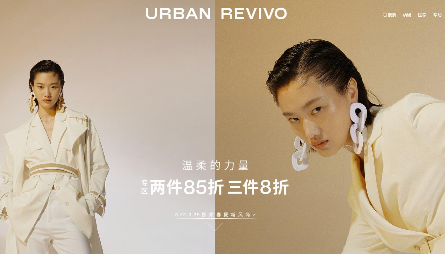 京东、淘宝、拼多多都下架了HM官方旗舰店,这下他们开心了