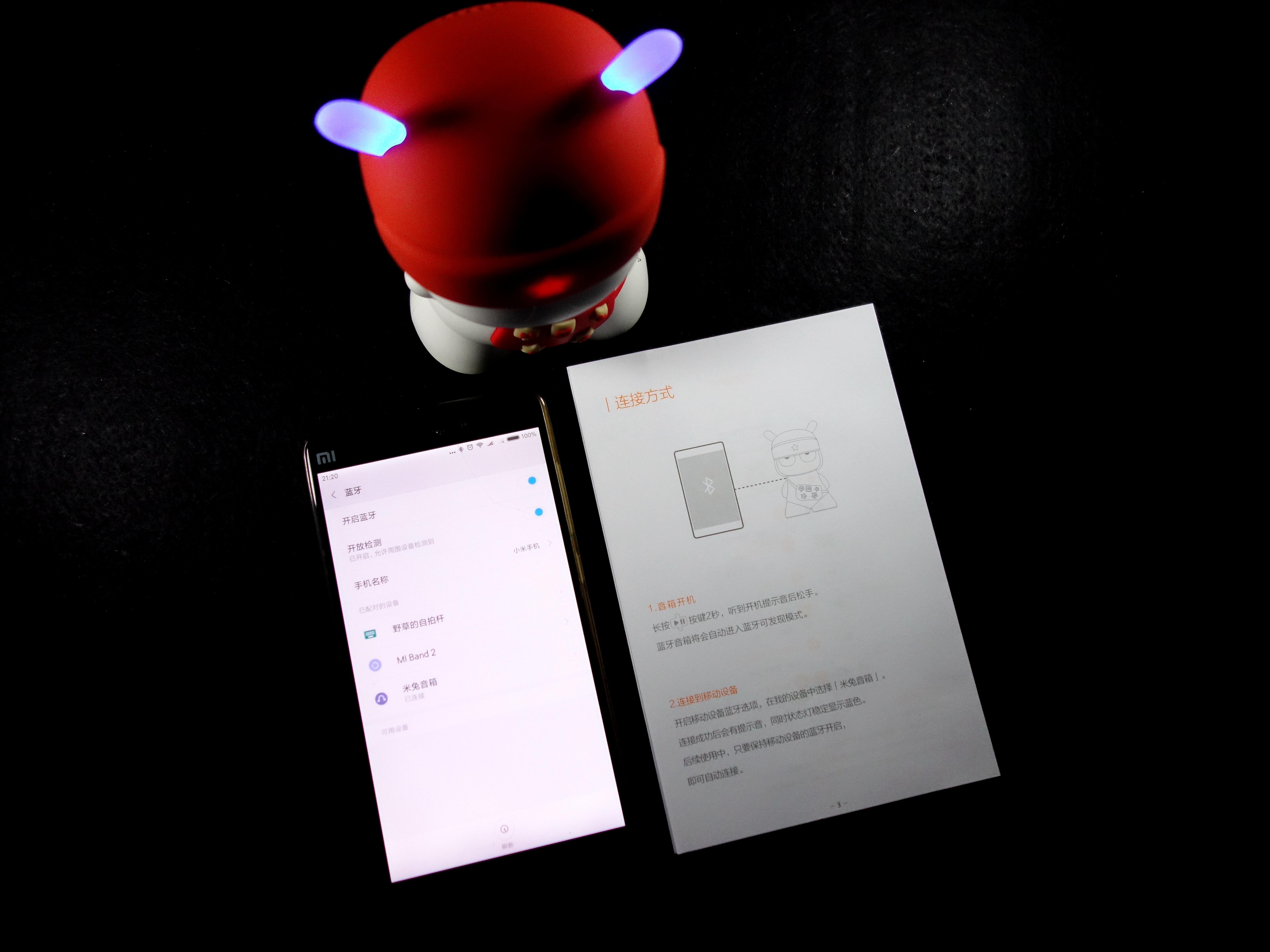 音质好得不像智能音箱,音质不闷的音箱