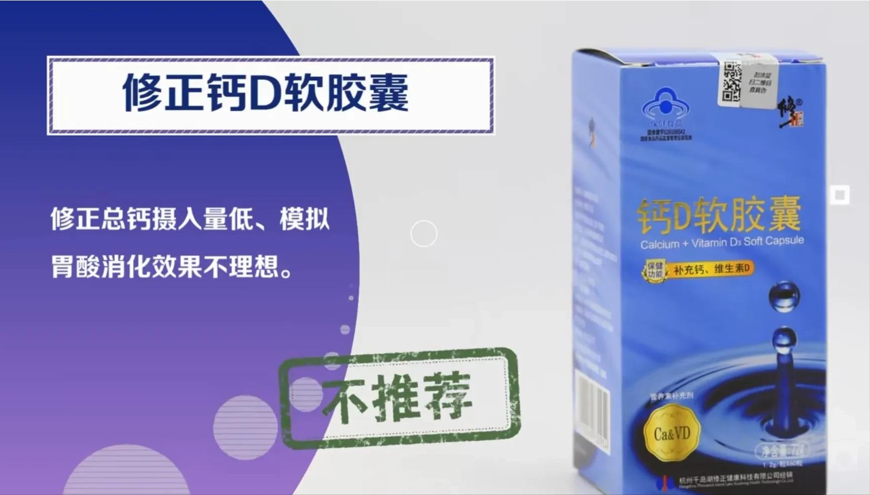 315打假！这些名企已曝光，都是假的，太可怕了！看看你用过吗