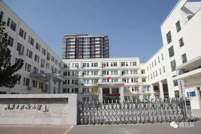 北辰教育发展,北辰教育现状