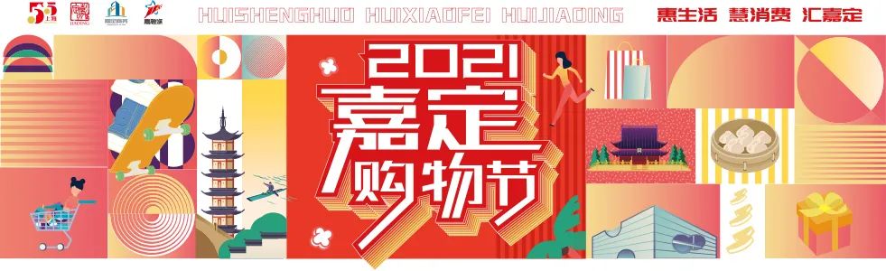 嘉定新城核心区,松江新城和嘉定新城