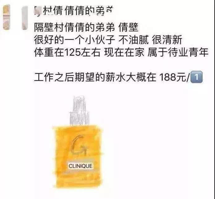 做微商营业执照要注意什么,微商怎么注册个人工商户