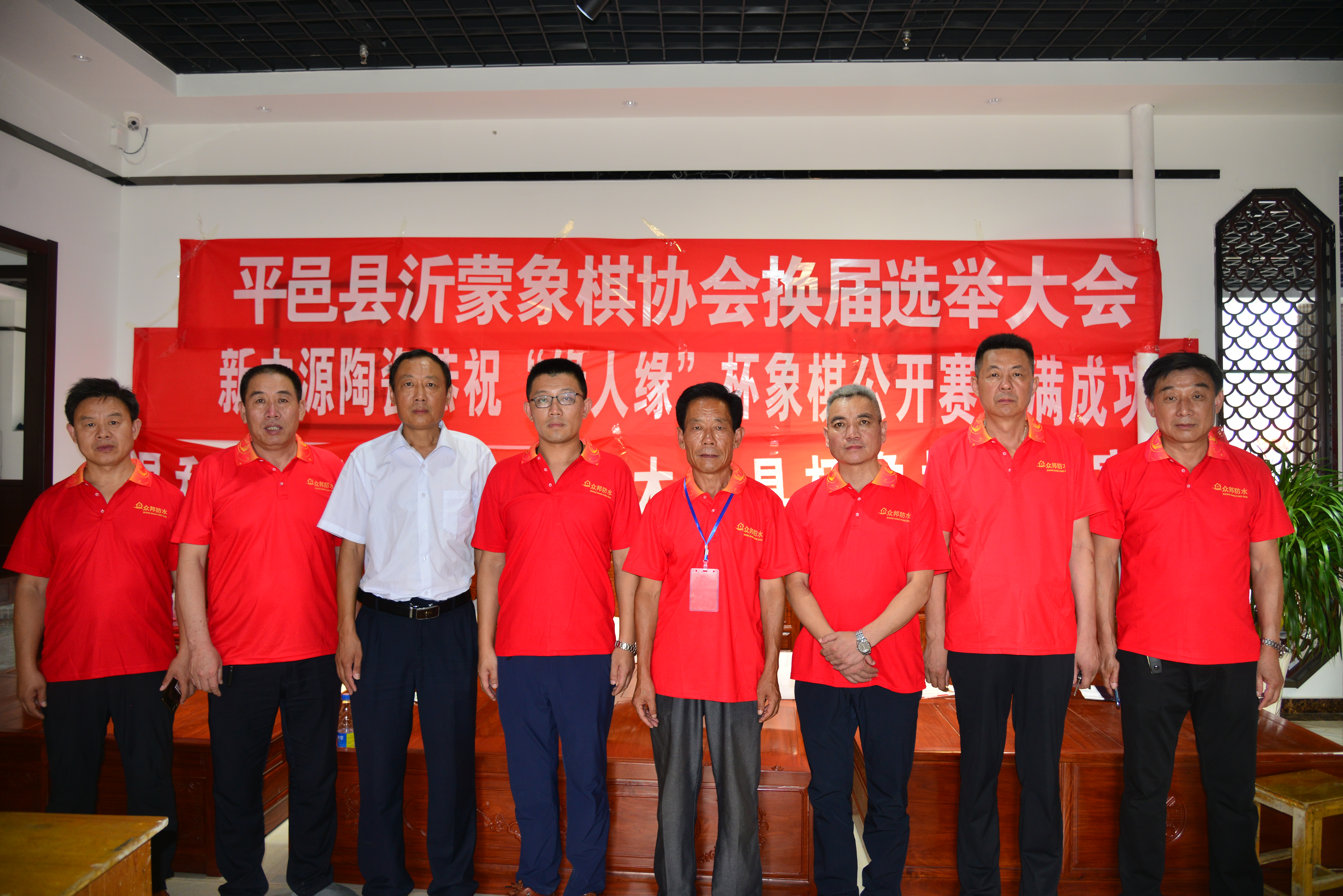 平邑象棋公开赛,平邑县最新象棋公开赛