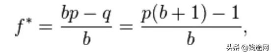 凯利公式在期货交易的应用,凯利期货指标公式
