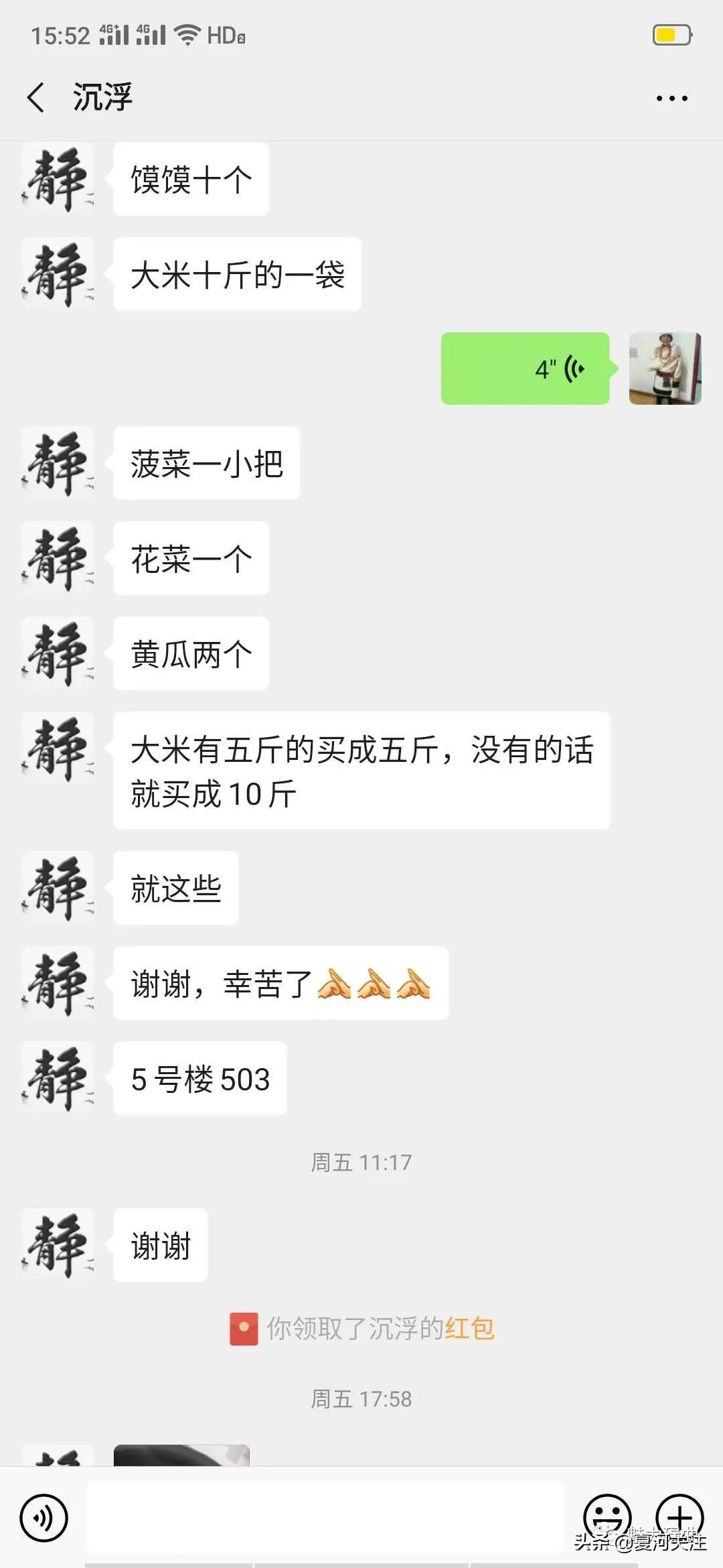 党员争当采购员为民服务 (党员变身采购员关爱服务送上门)