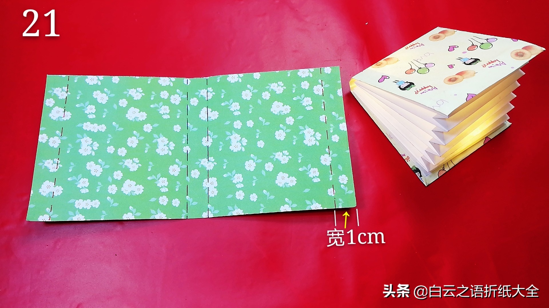 折纸灯罩制作方法,台灯灯罩折纸教程