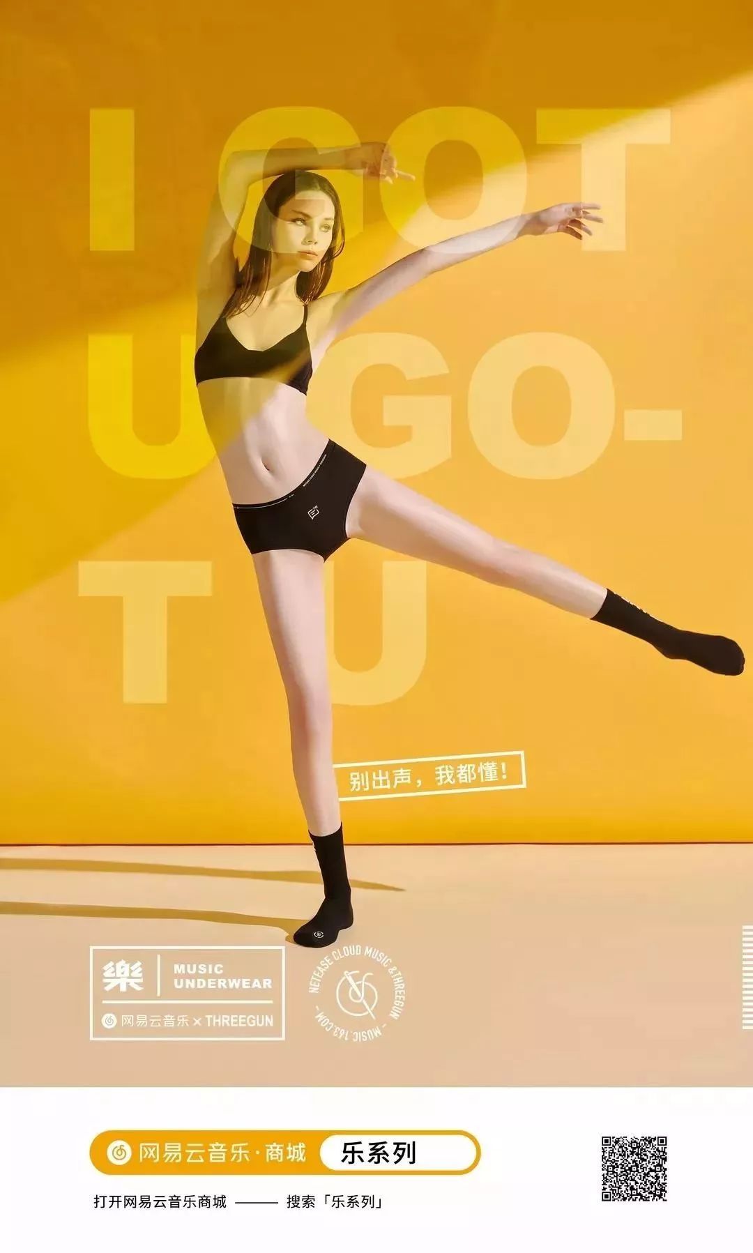 2019品牌跨界营销案例盘点,年度盘点热销爆品