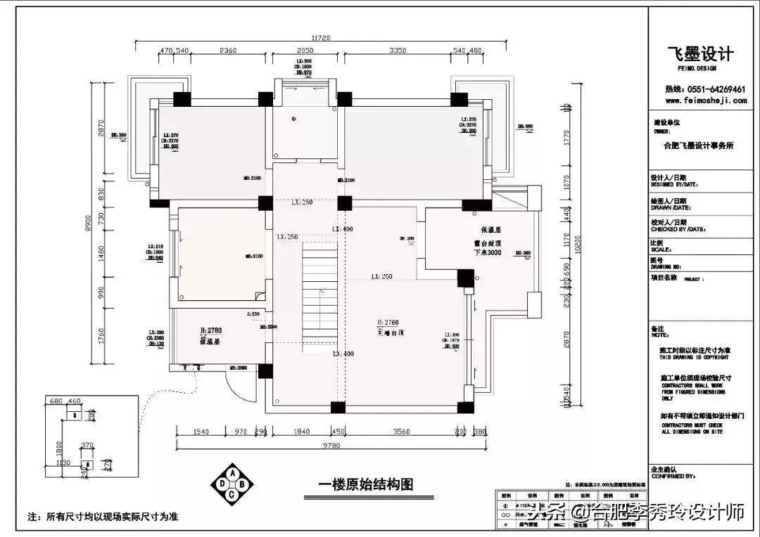 楼梯位置不合理,直接封了重做现浇处理,160平复式楼变大通间!