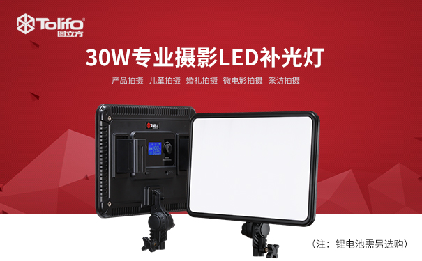 摄影补光灯怎么挑选,摄影补光灯怎么选省钱