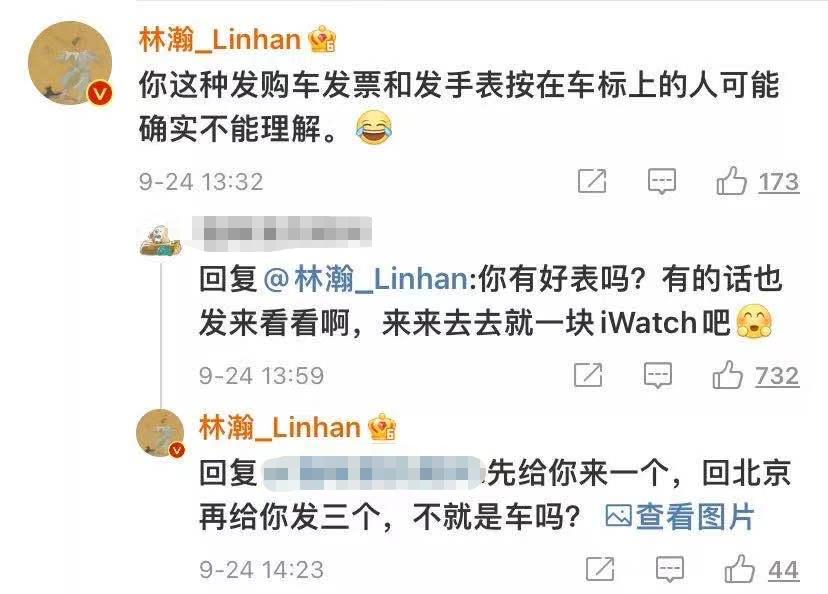 晚晚林瀚劳斯莱斯宣传片原视频,晚晚和林瀚劳斯莱斯代言视频