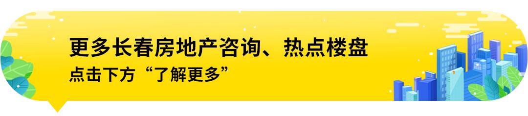 北湖没被遗忘，南城居民也开心了，2020三大商场赋能新板块