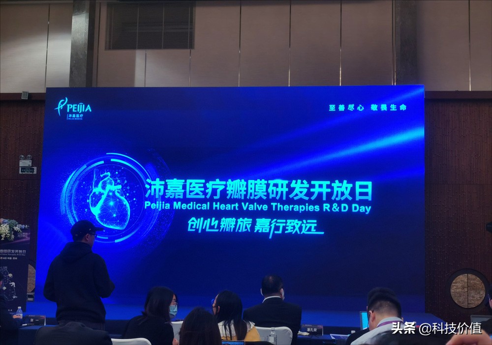 沛嘉医疗器械有潜力吗,沛嘉医疗科技怎么样