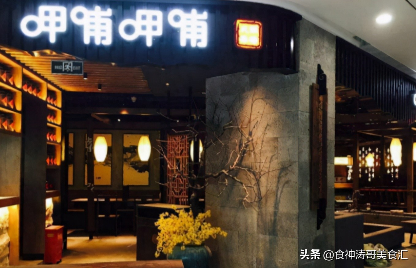 火锅一哥损失惨重,火锅一哥怎么样