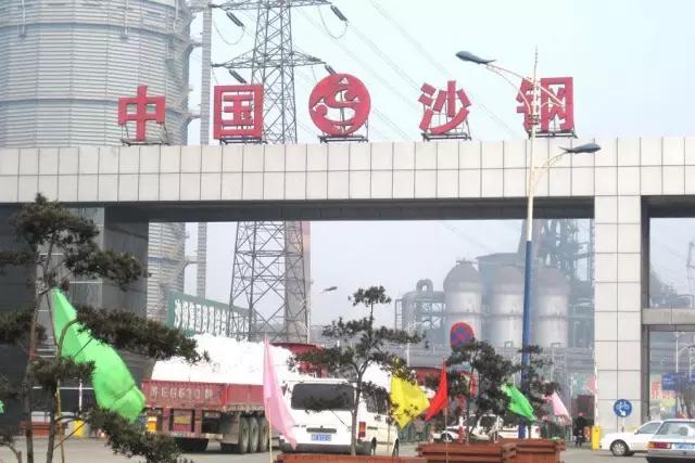 沙钢集团沈文荣视频,沙钢老板沈文荣个人简历