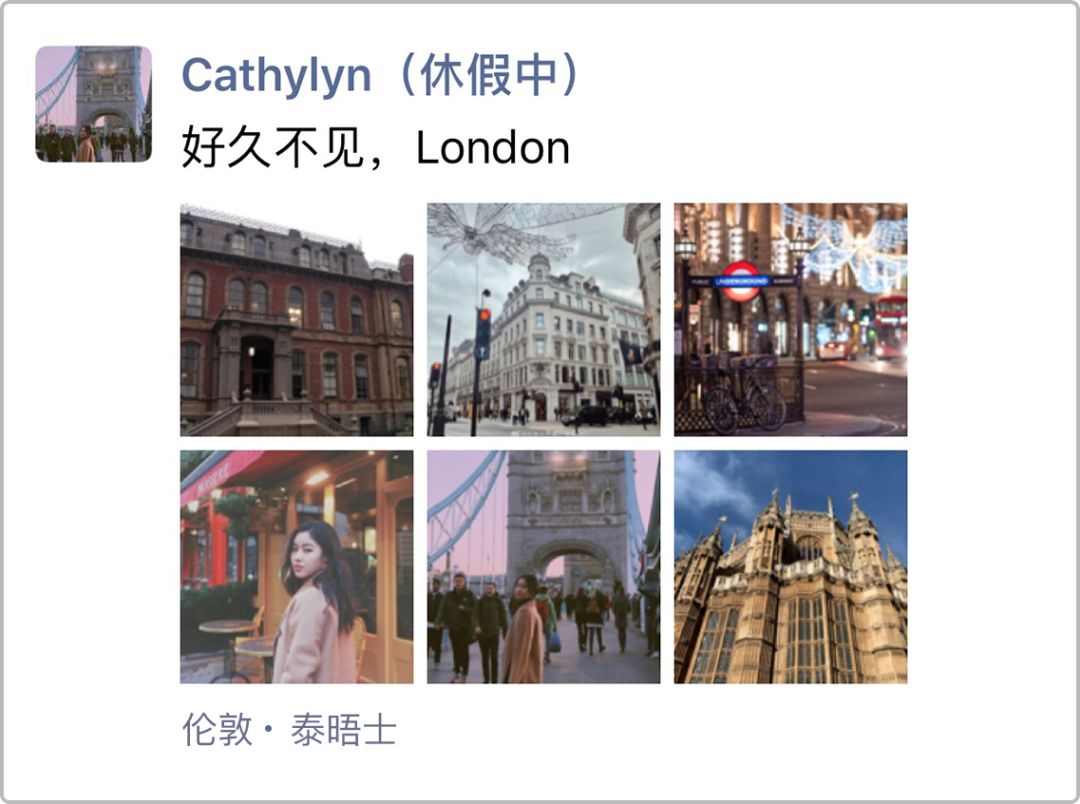 旅行鄙视链,旅游同伴鄙视链