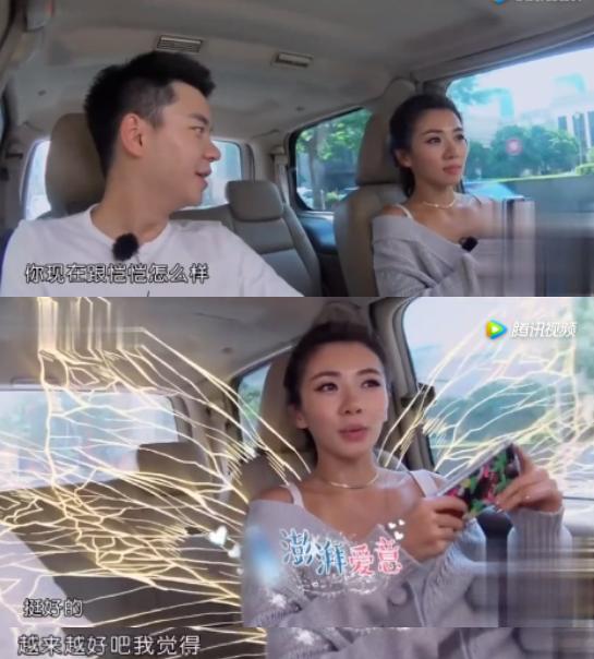 郑恺冯女郎现状,郑恺冯女郎最新消息