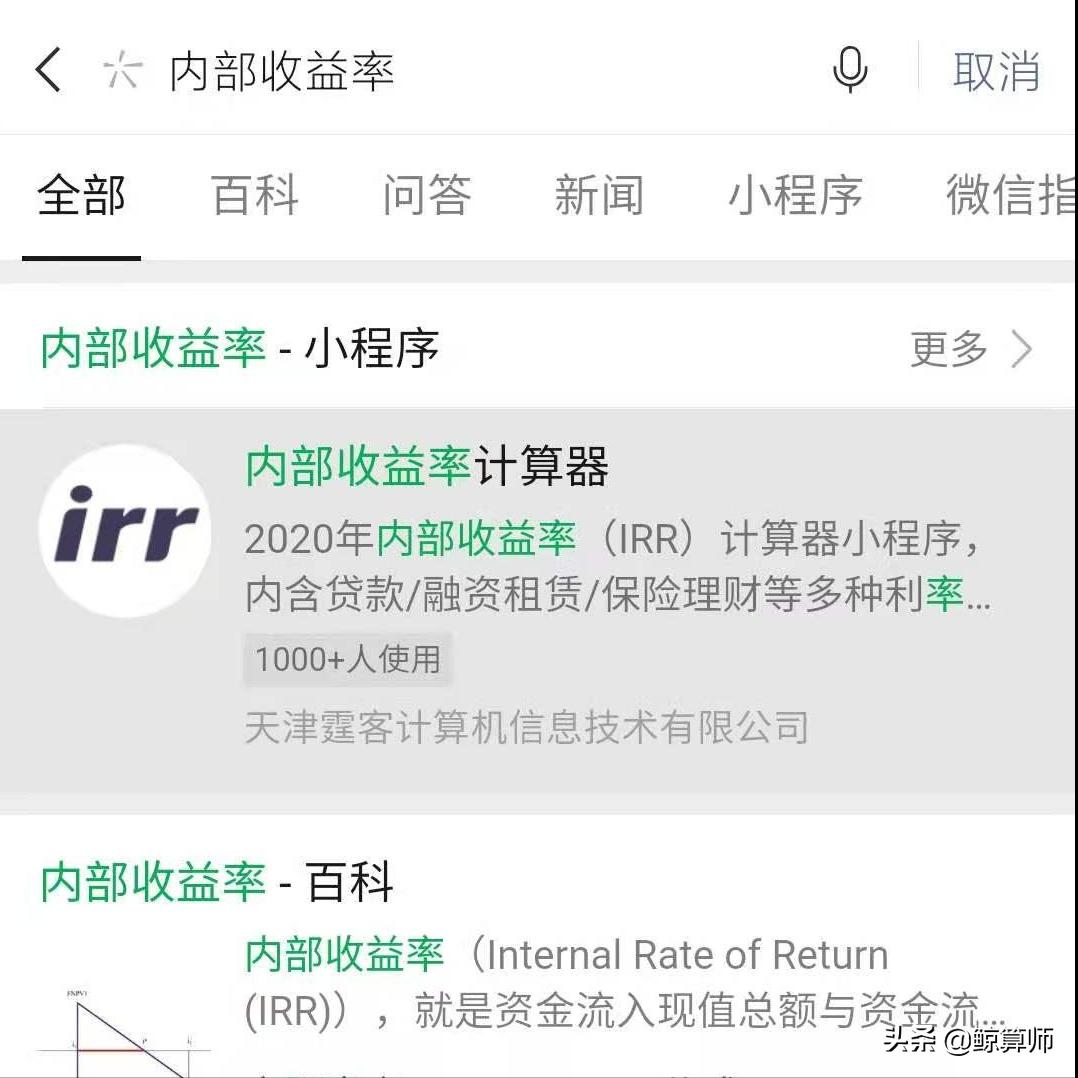 各大小额贷利息一览表,三年期贷款利息怎么计算
