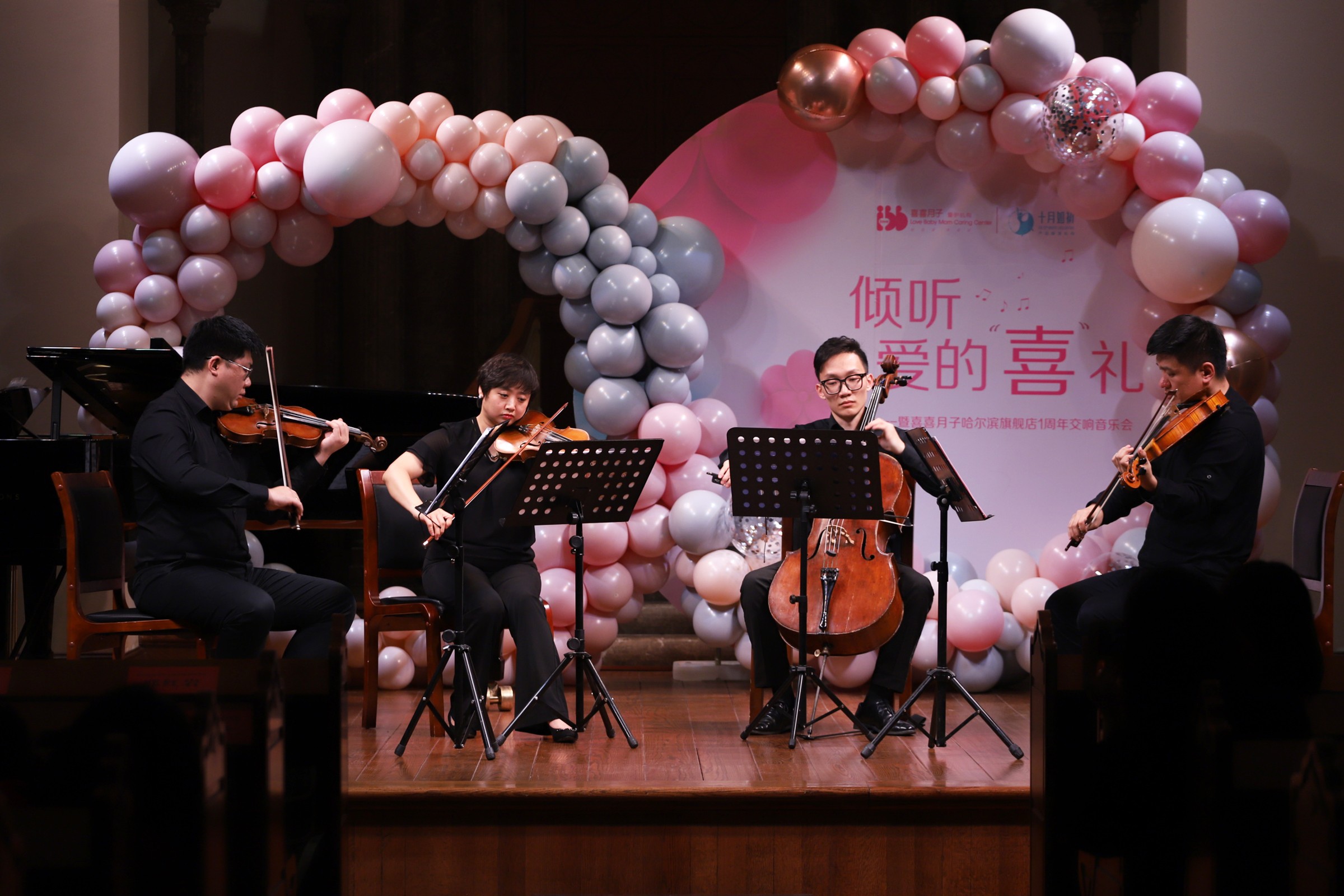 喜喜月子哈尔滨旗舰店,喜喜月子哈尔滨店