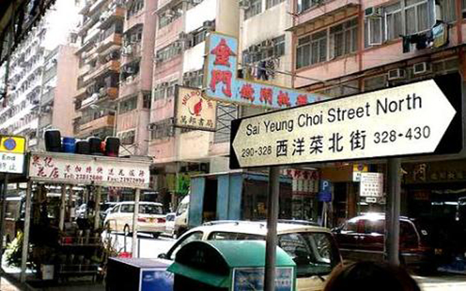 这些最有故事的街区，是购物的天堂，也是最接近香港生活的地方