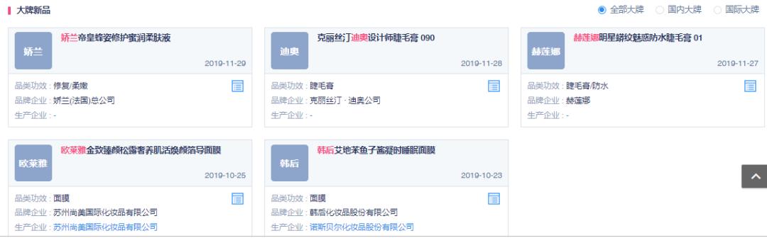 娇韵诗新品7天亮采美白安瓶精华,娇韵诗双瓶和兰蔻小黑瓶