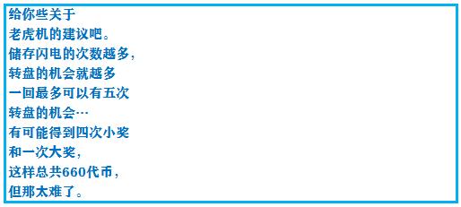 口袋妖怪究极绿宝石4完全攻略,口袋妖怪究极绿宝石4攻略详细版