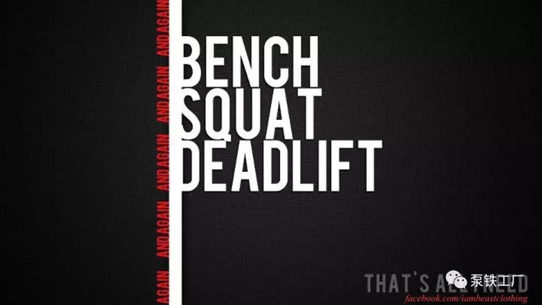 健身多久可以尝试力量举 (健身几年可以练力量举)