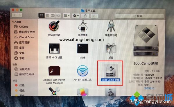 苹果mini主机安装windows系统,苹果笔记本电脑安装windows系统