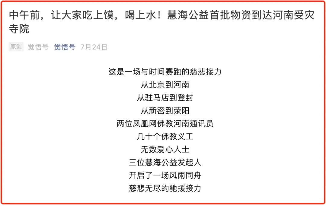 师父愿您一切安好,师父祝贺一切安好