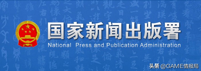 新一批国产游戏获批版号,2023首批进口游戏版号公布