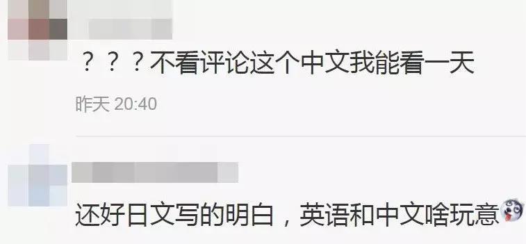 王思聪的深度解析,王思聪是怎么很成功的